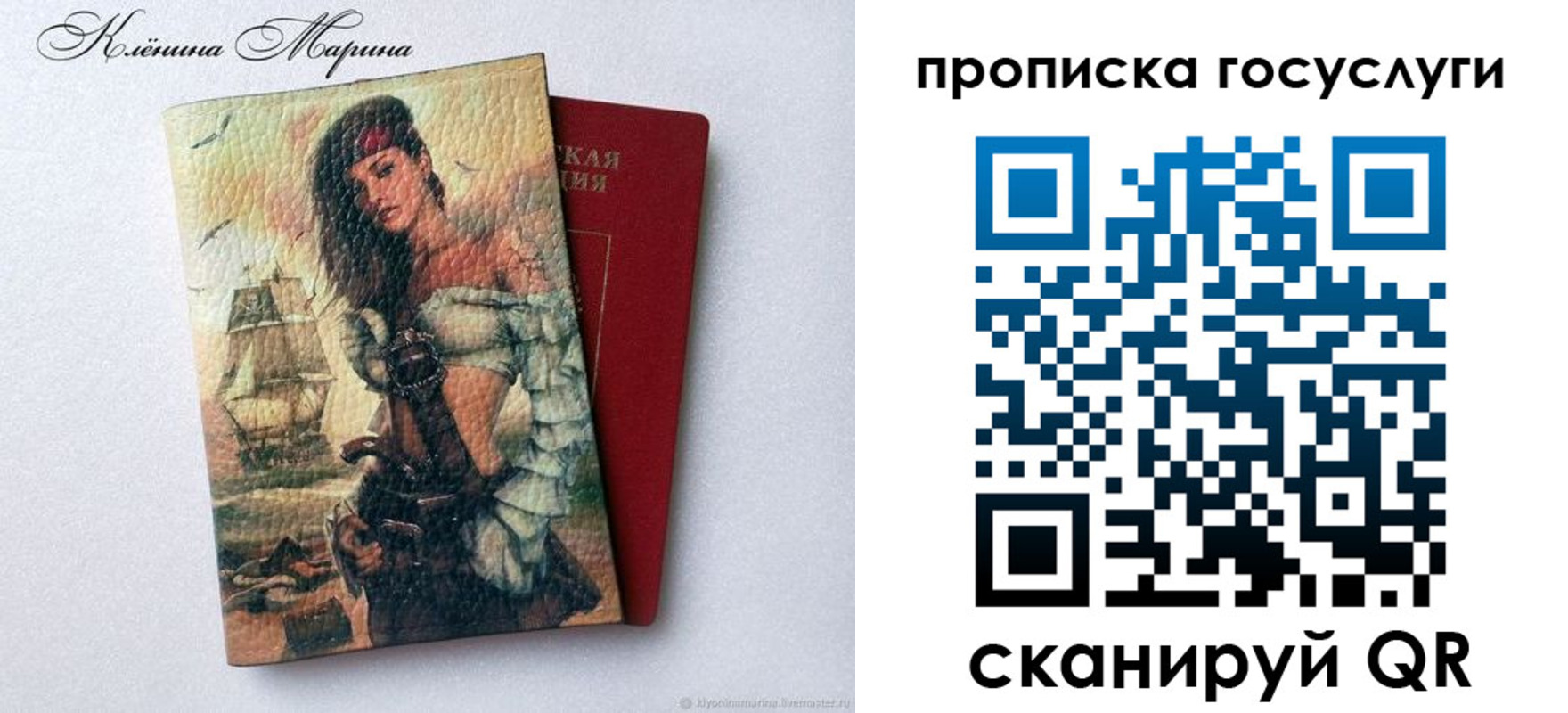 прописка гарантия в Новой Ляле